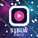 51爆料官方网站