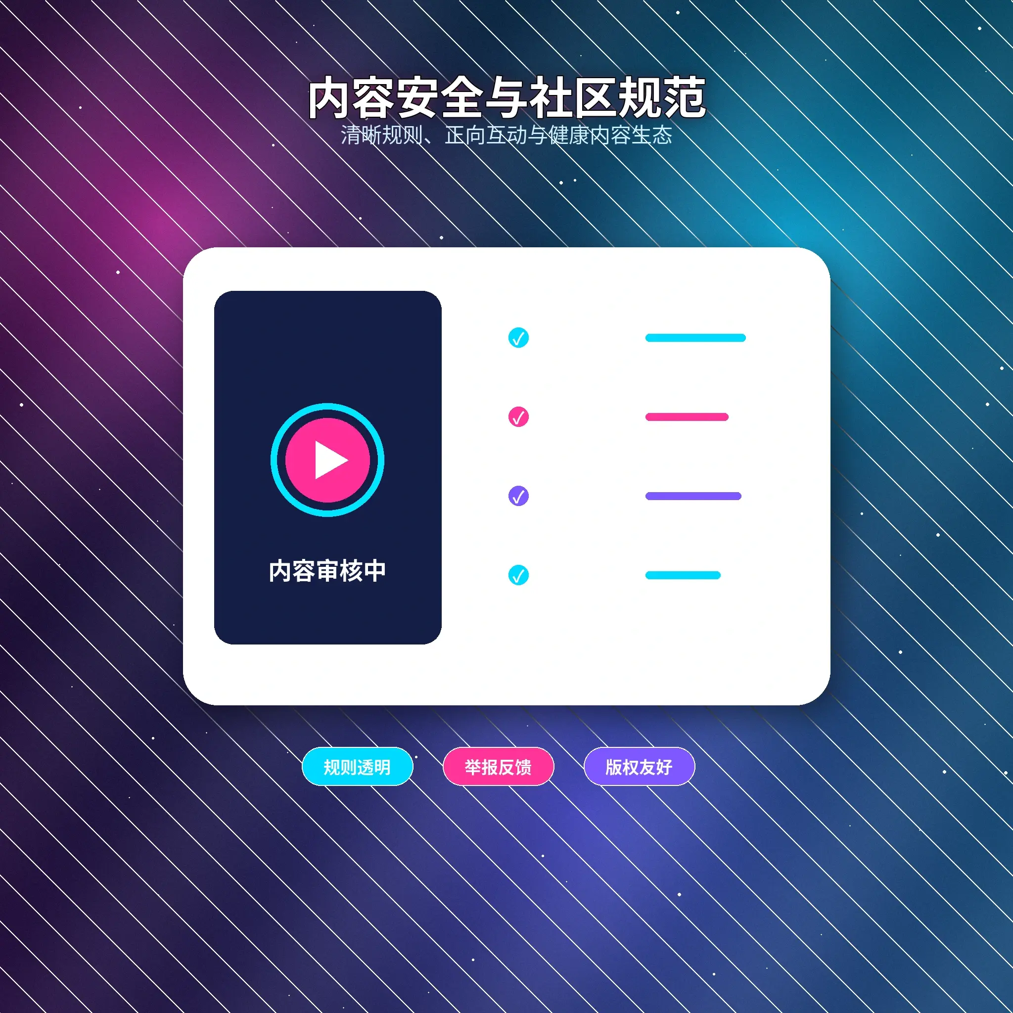 51爆料账号安全服务